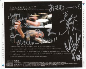 2010年4月29日にブルーノート東京で記念にいただいた塩谷哲さん・井上陽介さん・山木秀夫さんのサイン