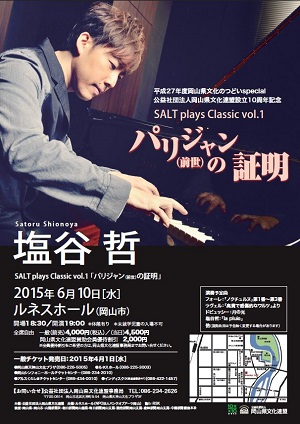 150610flyer